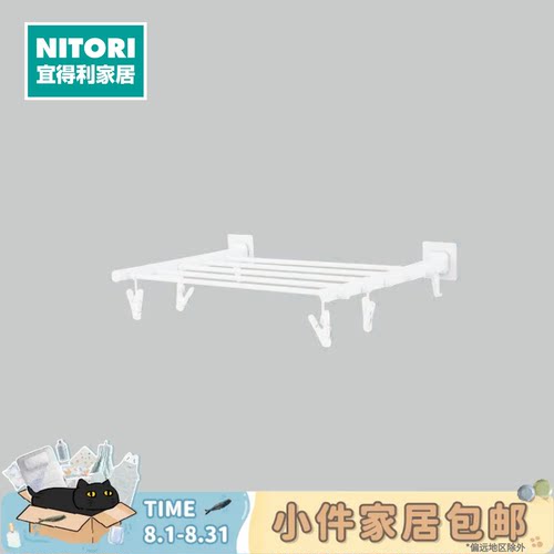 NITORI宜得利家居无痕强力贴片挂