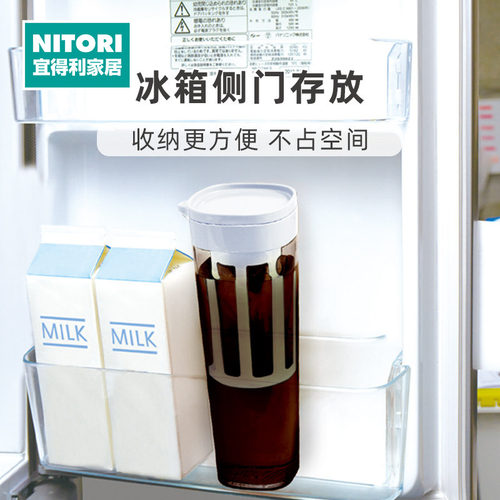 NITORI宜得利家居咖啡茶水壶