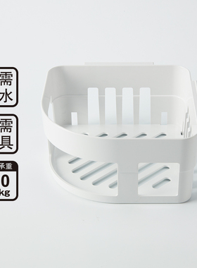 NITORI宜得利家居浴室置物无痕强力贴片三角架H2VCS200-CW70