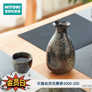 NITORI宜得利家居 绿吹天目 家用日式 点心小蝶调料碟350ml清酒壶