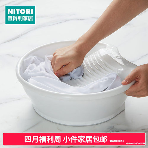 日本清洗工具搓衣板搓板洗衣盆