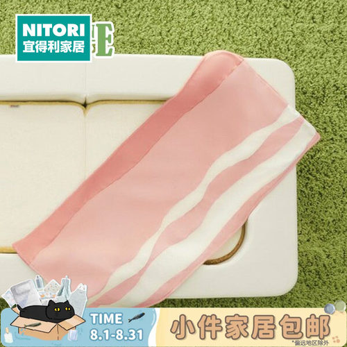NITORI宜得利家居创意培根盖毯