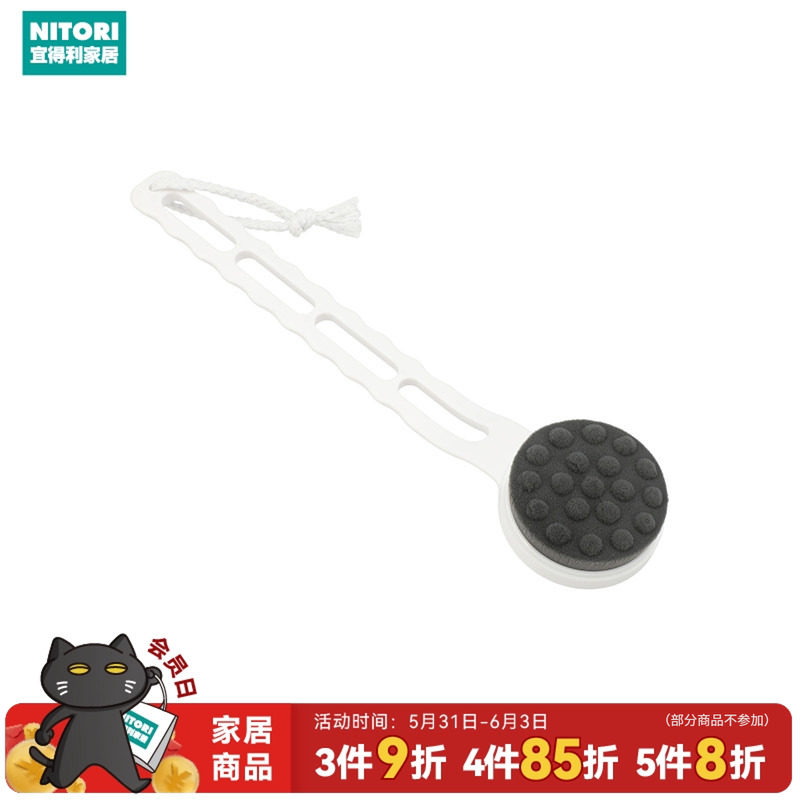 NITORI宜得利家居家用卫生间搓背神奇洗澡刷子轻量极细沐浴刷