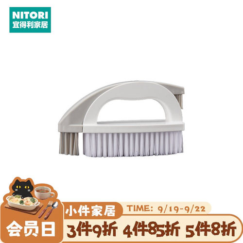 NITORI宜得利家居两用地板刷