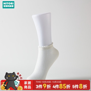 NITORI宜得利家居低帮袜子带花边女士短袜 花边2P 白色 灰色 粉色