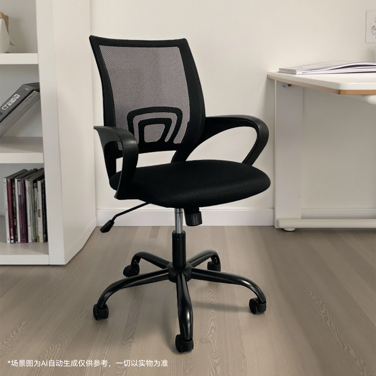 NITORI宜得利家居可升降电脑椅
