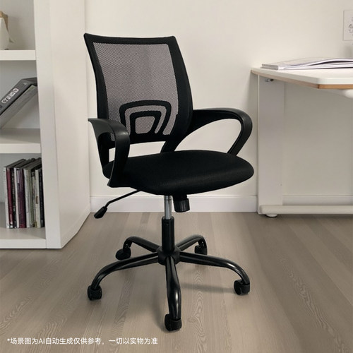NITORI宜得利家居可升降电脑椅