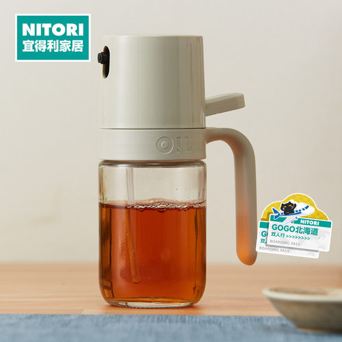 NITORI宜得利家居定量喷油壶
