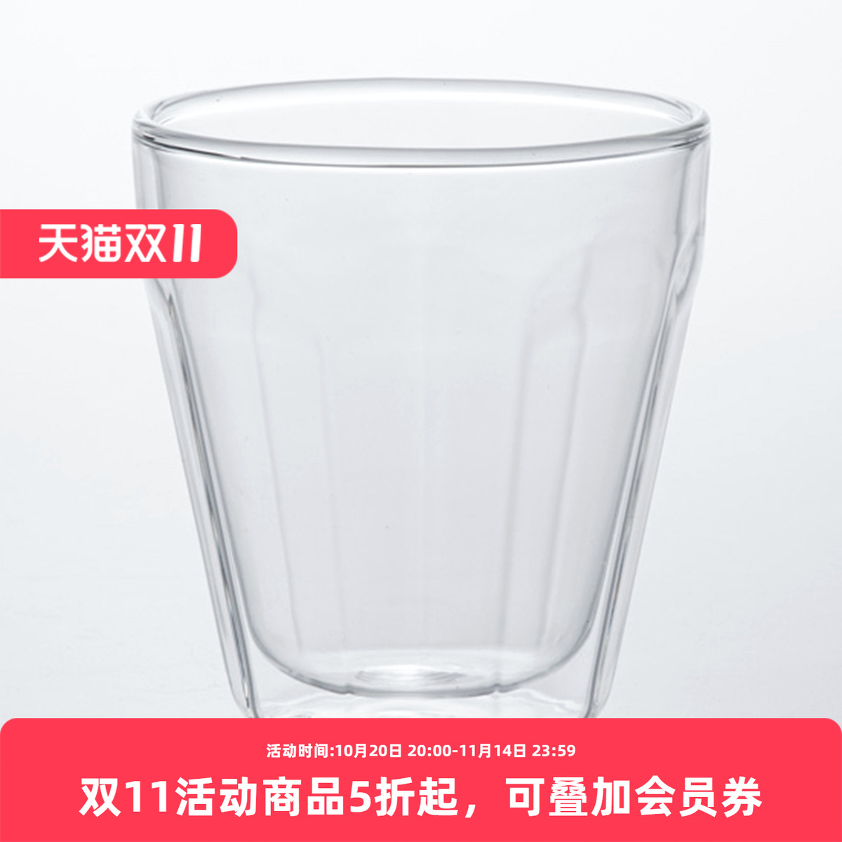 NITORI宜得利家居双层隔热玻璃杯
