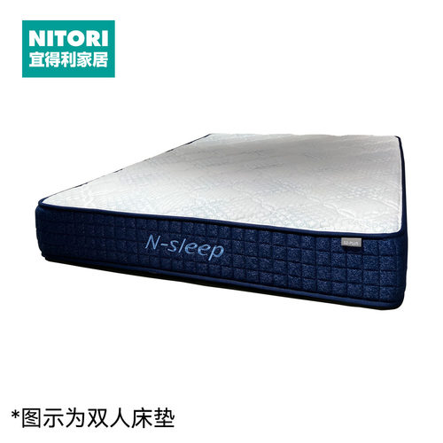 NITORI宜得利家居独立弹簧床垫