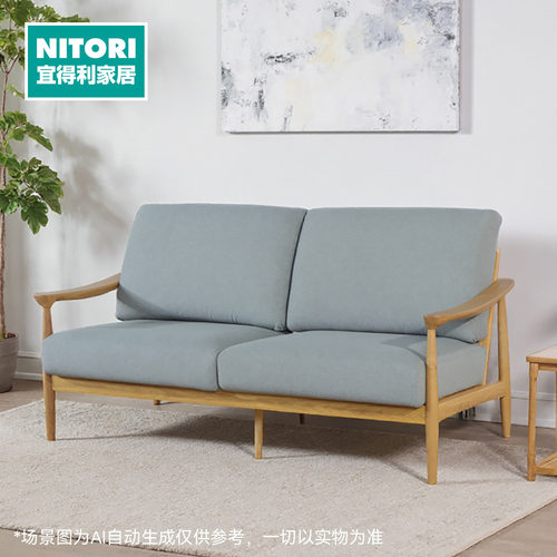 NITORI宜得利家居日式小户型沙发