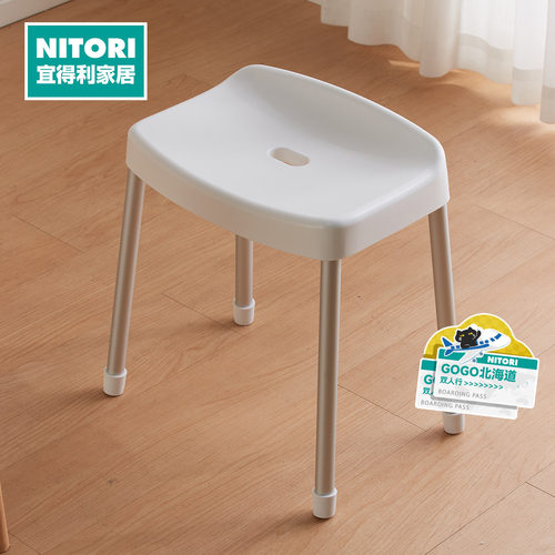 NITORI宜得利家居铝脚宽面抗菌浴室凳家用洗澡凳坐浴凳H45 5180WH - 封面