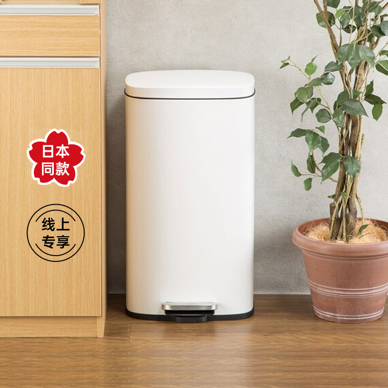NITORI宜得利家居踏脚垃圾桶