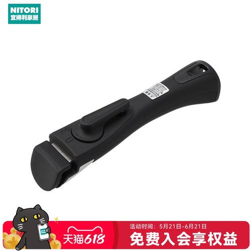 NITORI宜得利家居可拆卸锅柄锅
