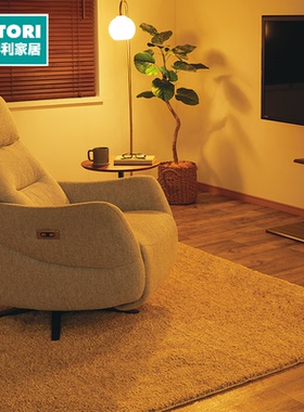 NITORI宜得利家居 家具 多功能边桌 AW12 带手机充电