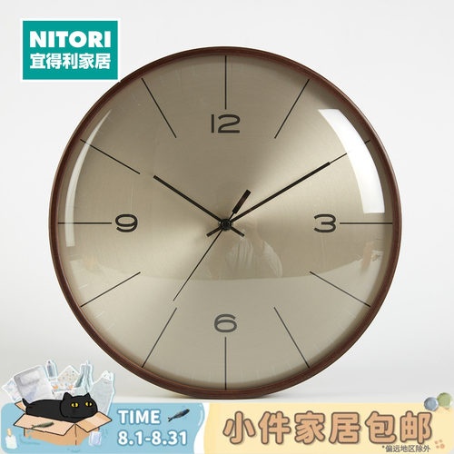 NITORI宜得利家居实木静音挂钟