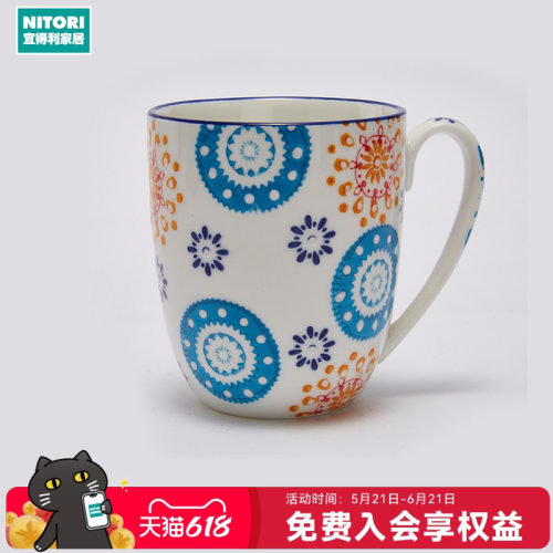 NITORI宜得利家居民族风马克杯