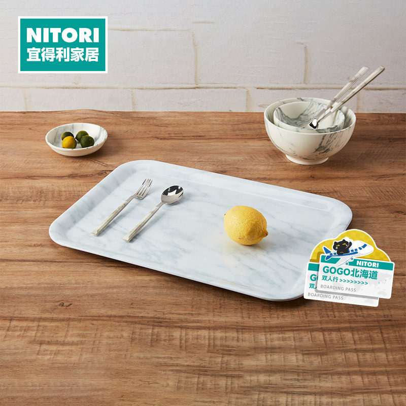 NITORI宜得利家居家用长方形茶盘果盘厨房用密胺托盘喵呜M