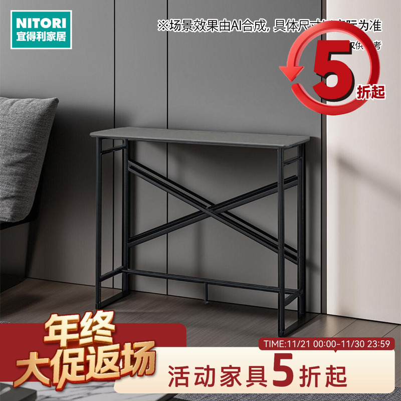 NITORI宜得利家居 家具 现代简约家用吧台桌 BL002 中棕色