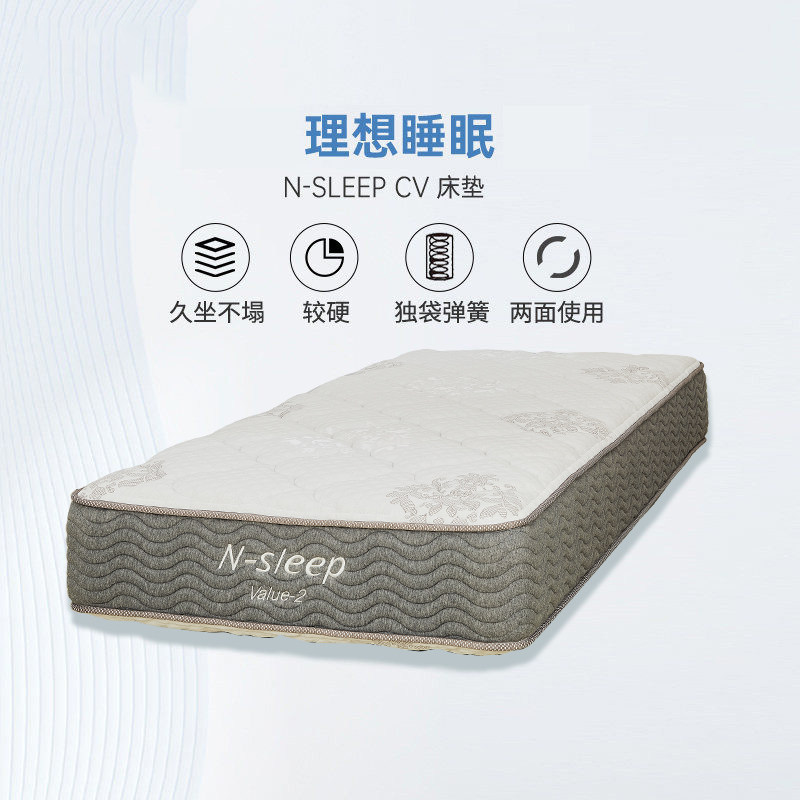 NITORI宜得利家居床垫NSLEEPCV-2图片