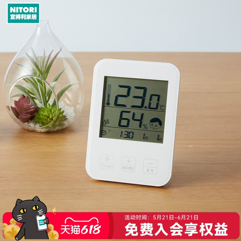 NITORI宜得利家居家用床头电子钟简约多功能电子温湿度计NT681