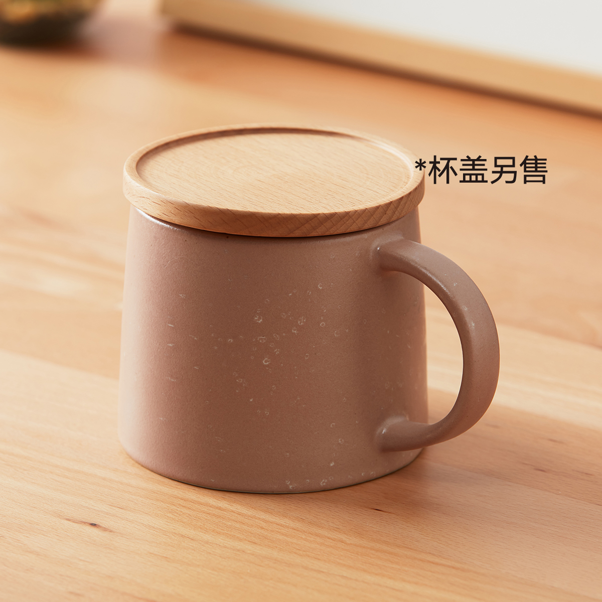 NITORI宜得利家居陶瓷马克杯