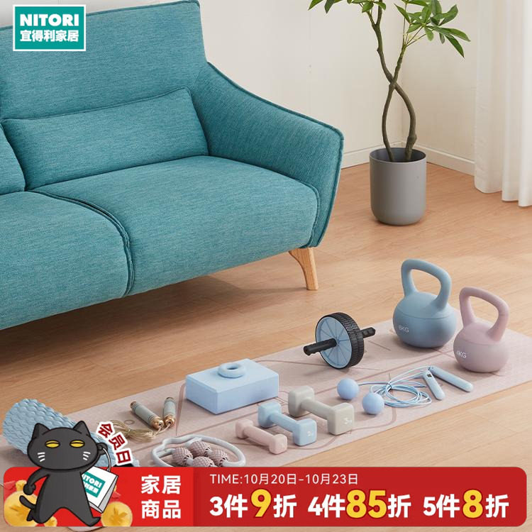 NITORI宜得利家居健身器材瑜伽哑铃跳绳握力器按摩捶弹力拉绳