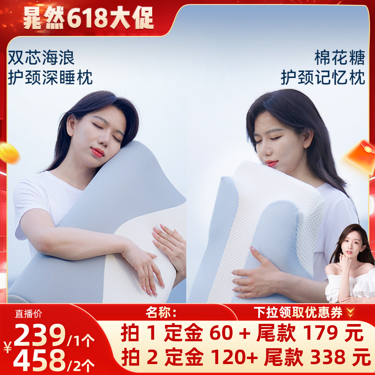 【晁然推荐】NITORI宜德利双芯海浪/棉花糖护颈椎记忆棉枕头枕芯