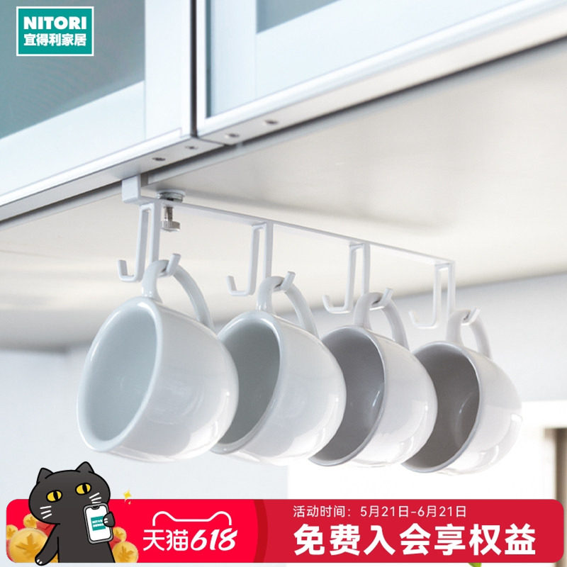 NITORI宜得利家居厨房置物架免打孔吊挂式厨房工具挂钩抹布挂架