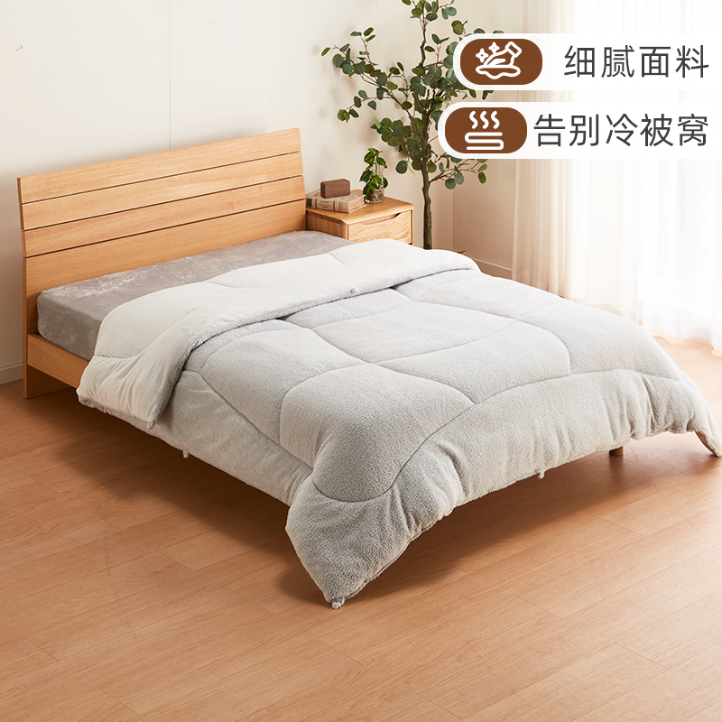 NITORI宜得利家居 冬天保暖加厚被子卧室床上用品暖绒绒被子