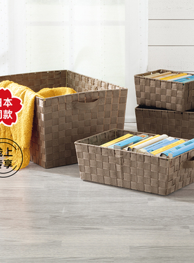 NITORI宜得利家居桌面整理储物框衣物收纳PP篮TCS2WIDEDBR