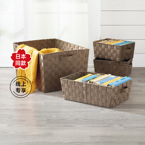 NITORI宜得利家居衣物收纳PP篮