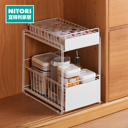 NITORI宜得利家居水槽下收纳架