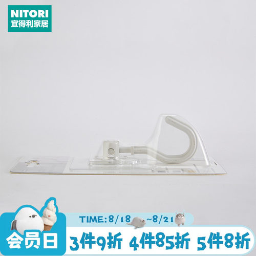 NITORI宜得利家居打孔毛巾挂钩