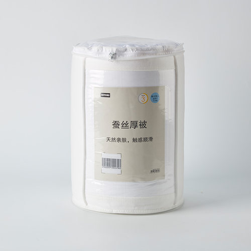 NITORI宜得利家居保暖蚕丝厚被