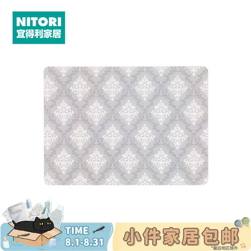 NITORI宜得利家居清新PP餐垫
