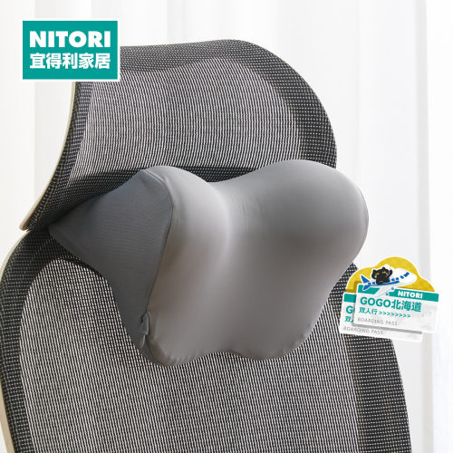 NITORI宜得利家居办公椅头枕颈枕