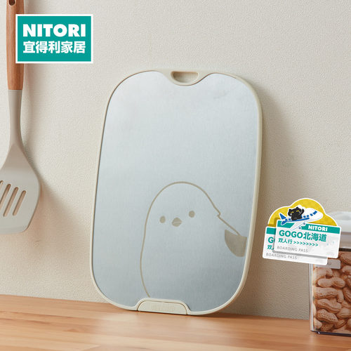 NITORI宜得利家居小肥啾双面砧板