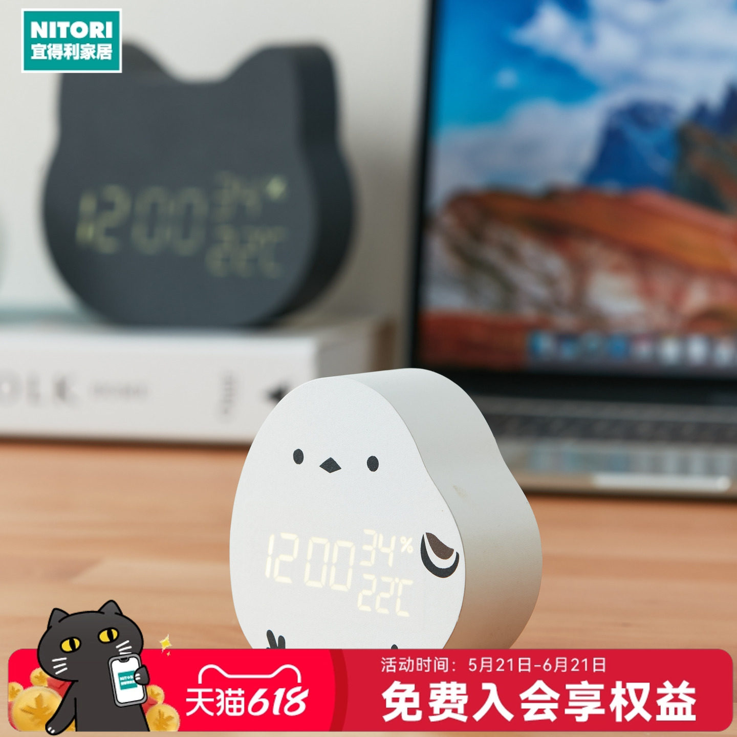 NITORI宜得利家居LED座钟可爱小动物小肥啾黑猫温度湿度时钟闹钟