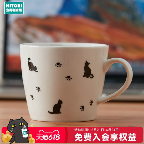 NITORI宜得利家居黑猫马克杯