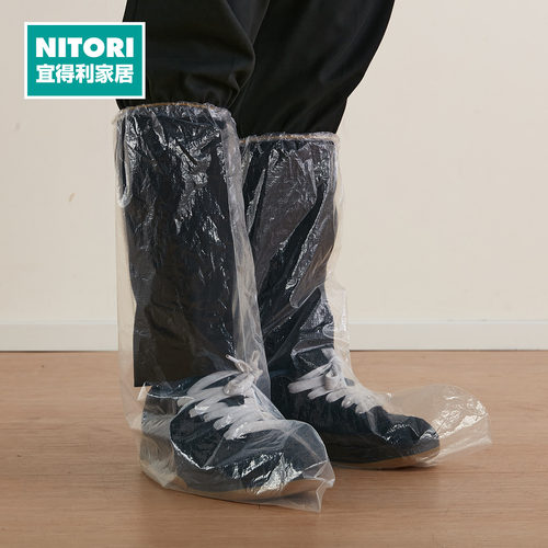 NITORI宜得利家居一次性雨鞋套