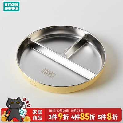 NITORI宜得利家居不锈钢硅胶餐具