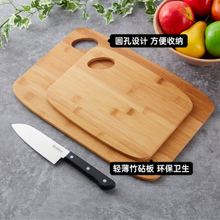 NITORI宜得利家居厨房用竹制切菜板案板家用轻薄竹砧板2030