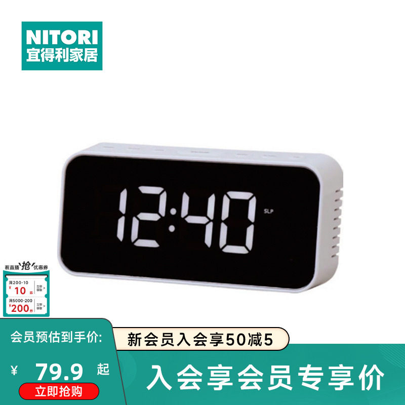 NITORI YIDELI 홈 현대 간단한 학생 모닝콜 알람 시계 침실 머리맡 시계 전자 시계 거울
