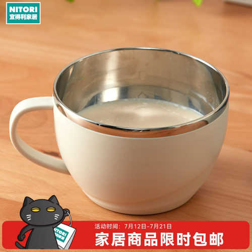 NITORI宜得利家居不锈钢杯碗盘