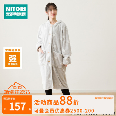 NITORI宜得利家居吸湿发热居家服