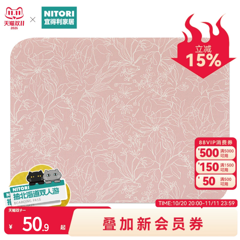 NITORI浴室防滑硅藻土吸水软垫