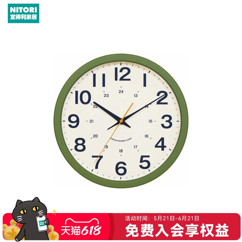 NITORI宜得利家居家用现代简约时钟圆形客厅挂表清新静音挂钟夏欧