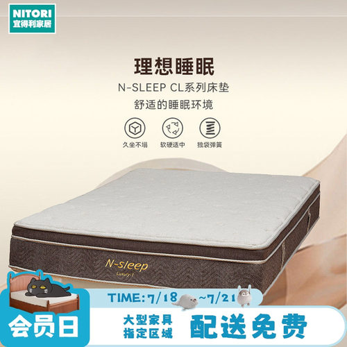 高度支撑身体 独立袋装弹簧