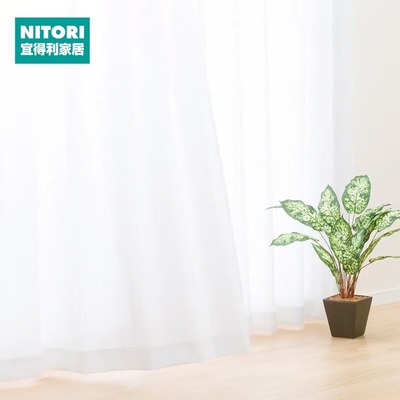 NITORI宜得利家居简约百搭窗纱